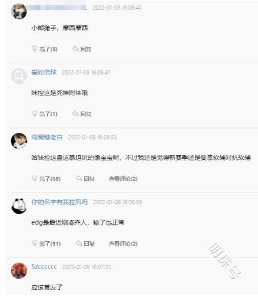 blg训练赛战绩曝光，uzi不辱使命，网友：别玩这种战术