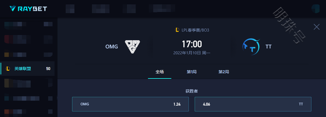 lpl新赛季揭幕战omg对阵tt打响揭幕战，fpx彻底重建