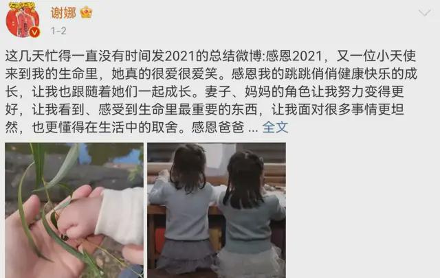 谢娜与吴昕退出《快乐大本营》后，谢娜发表新歌《小风筝》
