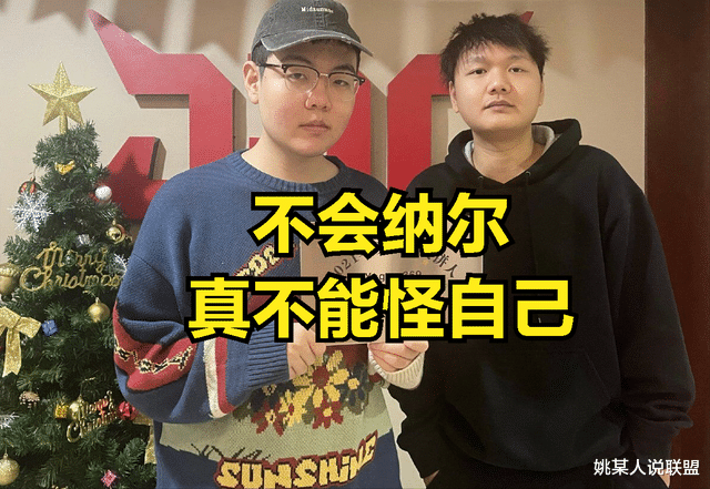 369开播首日遭黑粉嘲讽，正面回应自己不会纳尔的原因