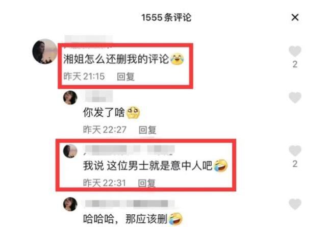 离婚风波过去半个月，李湘首晒女儿美照，王诗龄点赞营销号吐槽