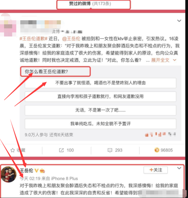 离婚风波过去半个月，李湘首晒女儿美照，王诗龄点赞营销号吐槽