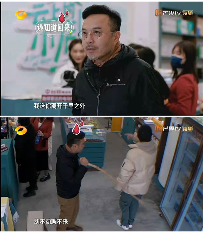 杨迪缺席《云上的小店》去干嘛了？