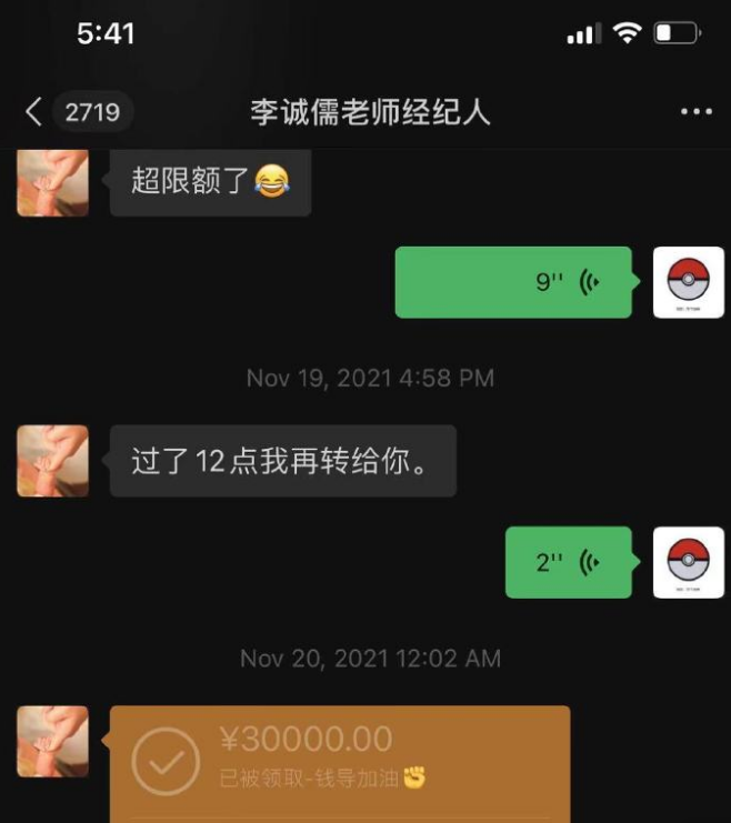 《导演请指教》经费不足，评委李诚儒补上6万，你们怎么看？