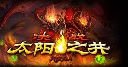 《魔兽世界》tbc怀旧服野团玩家的福利