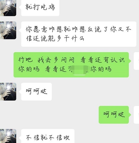 男友和闺蜜去宾馆打游戏，女大学生怒骂：但凡有一点脸都不会这样