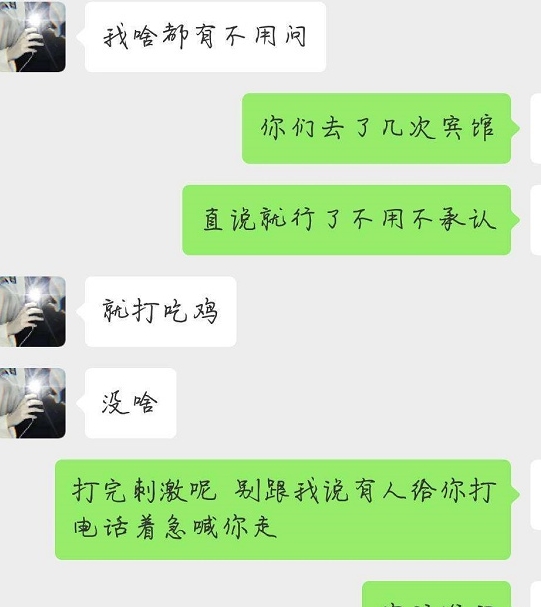 男友和闺蜜去宾馆打游戏，女大学生怒骂：但凡有一点脸都不会这样