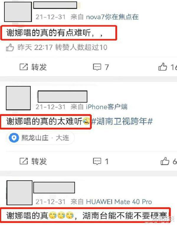 谢娜的《小风筝》与陈妍希的《小星星》谁更胜一筹？