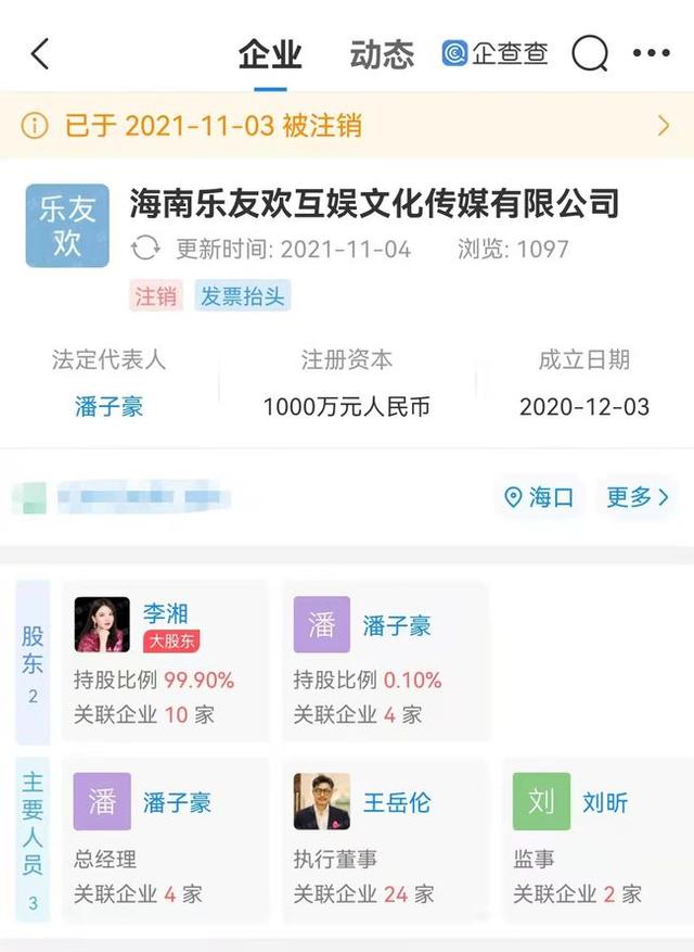 王岳伦凌晨发文宣布和李湘离婚，这件事到底会怎么收场？