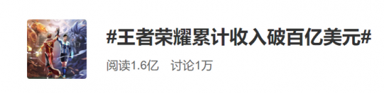 2021年度热门手游top10：《梦幻新诛仙》登顶ios第一