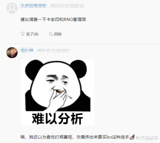 LOL霸凌事件告破，“哥”摆脱嫌弃，反倒是TSM先遭殃了！