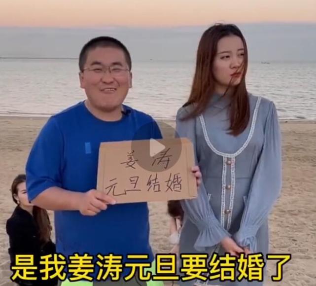 38岁笑神姜涛官宣喜讯，女徒弟摇身一变成了老婆