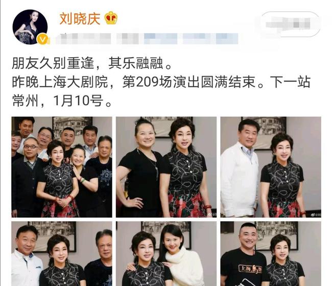 65岁刘晓庆坚持巡演200余场，僵硬脸再次引发热议