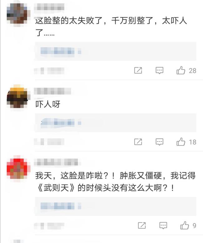 65岁刘晓庆坚持巡演200余场，僵硬脸再次引发热议