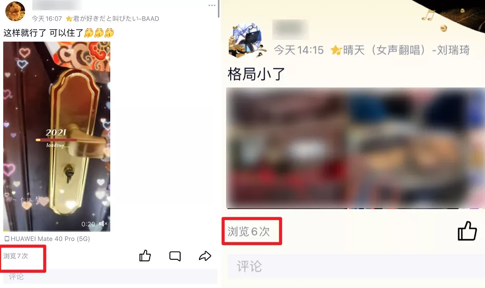 qq内置虚幻引擎，是为了渲染特效么？