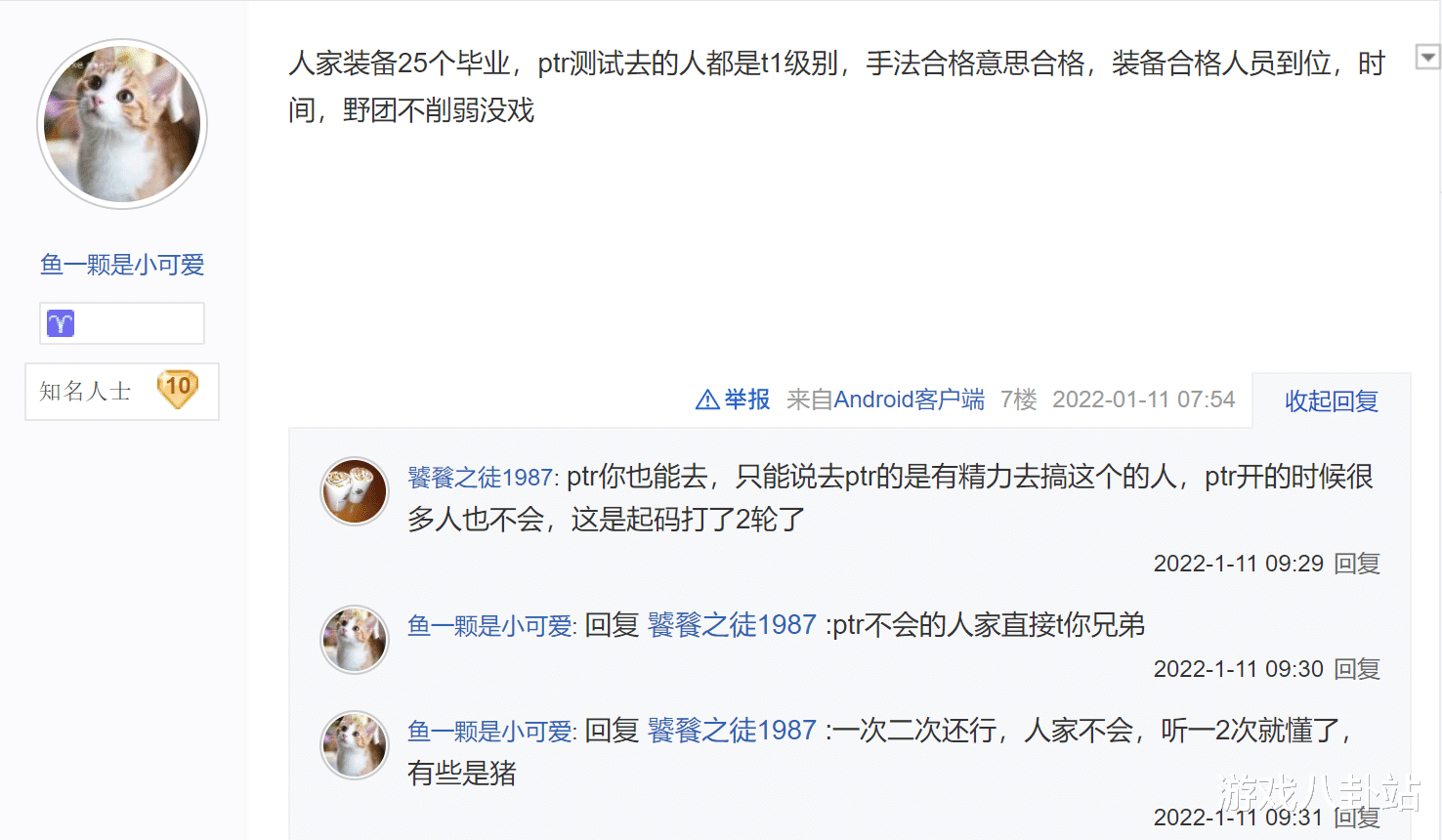 魔兽世界tbcp3ptr测试服开放时间已流出