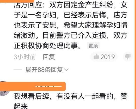 重庆女子怒剪婚庆店32件婚纱，店家起诉：6万解决不了问题
