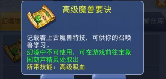 梦幻西游：80级环装卖了2车少0货，80级活跃宝箱开出双倍奖