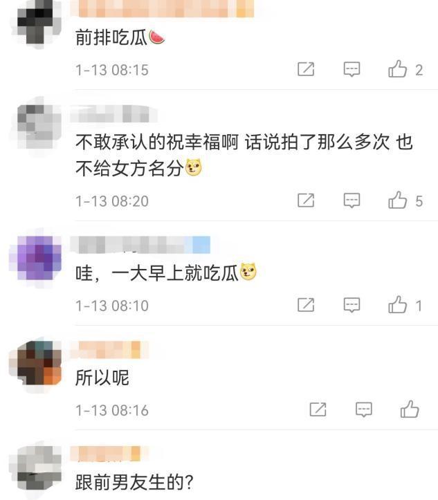 张继科和张蕊一起回家，且关系亲密，网友：这是在一起了？