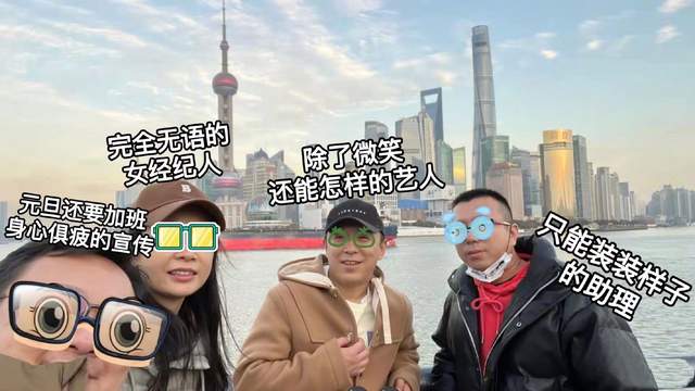 黄渤出面辟谣出轨传闻，网友：男女有别！