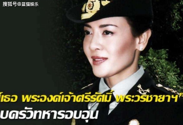 曼谷王室成员接连晒出西拉米高颜值美照，提帮功继位成定局