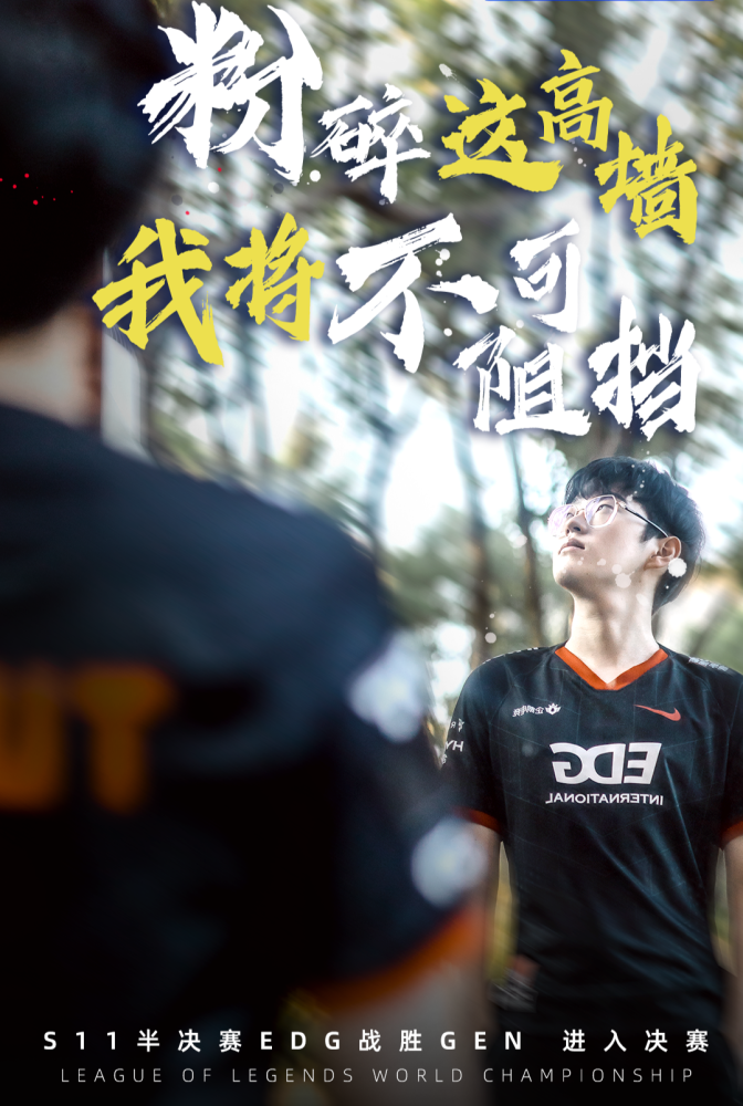 lol：t1教练称赞edg，edg要稳住心态不能再重蹈覆辙