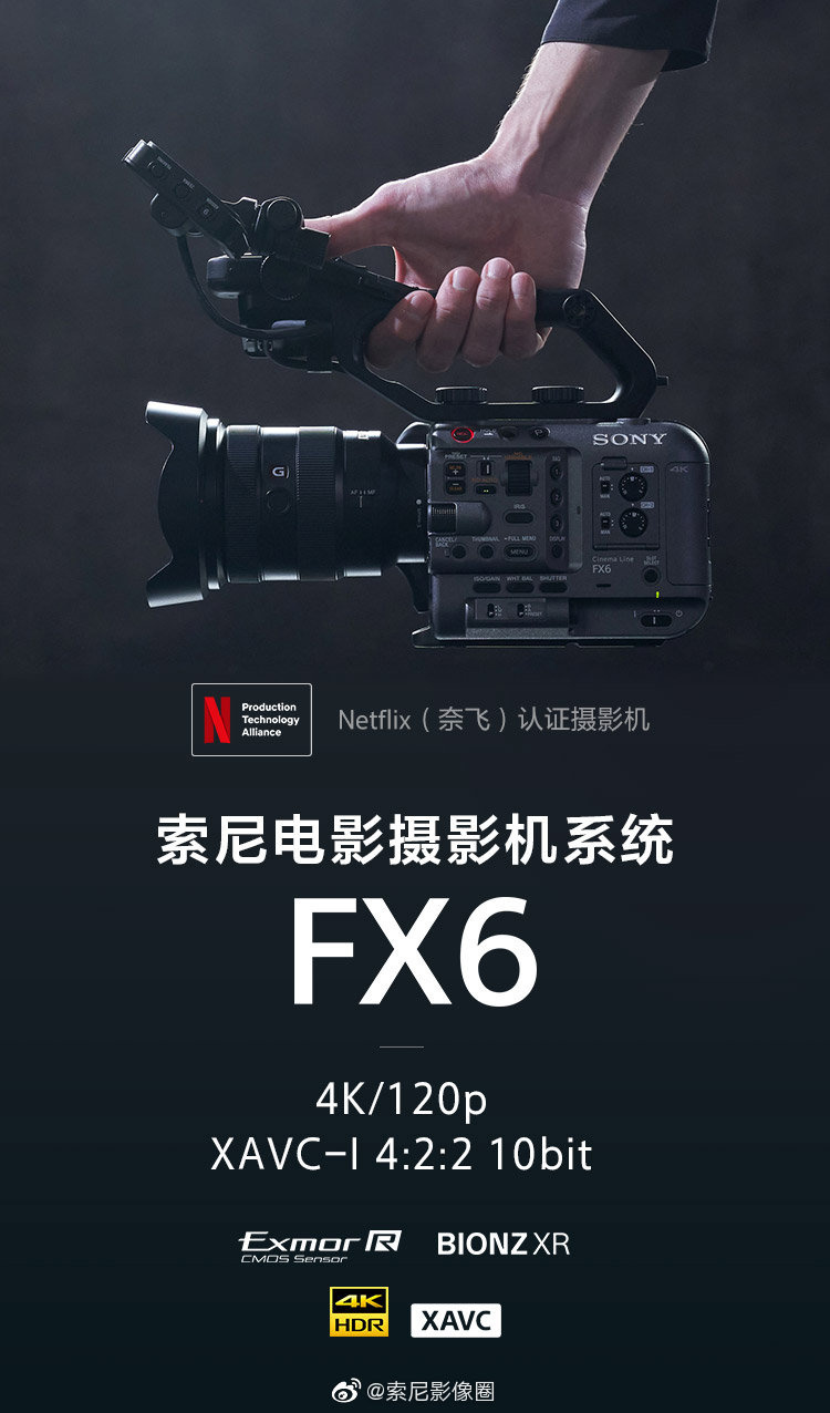 索尼fx6电影摄影机将获ver.2.0固件更新