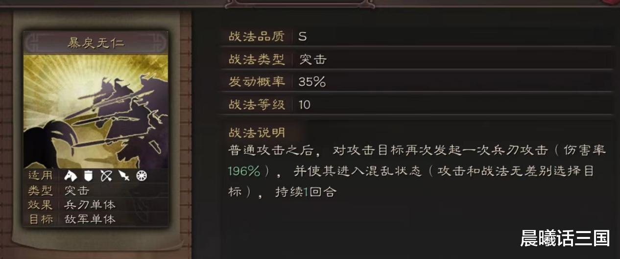 三国杀：法系2回合孙权当兵无体系选择