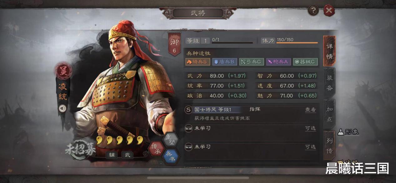 三国杀：法系2回合孙权当兵无体系选择