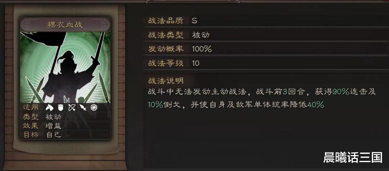 三国杀：法系2回合孙权当兵无体系选择