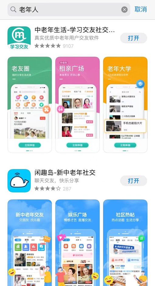 凤凰网科技回应“美女主动找你聊天”app诈骗40多万