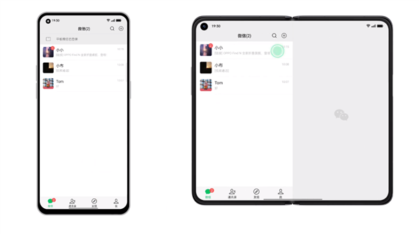 oppofindn微信新功能上线：一个账号同时登陆两个设备