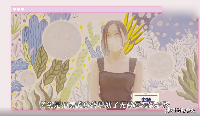 15岁李嫣成艺术家，在医院进行公益艺术绘画
