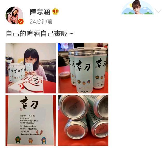 陈意涵分享女儿满月礼盒，大赞老公画得比自己好