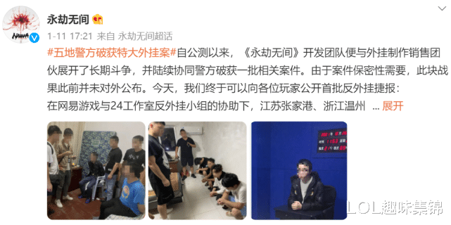 《绝地求生》免费之后蓝洞的反外挂力度到底如何