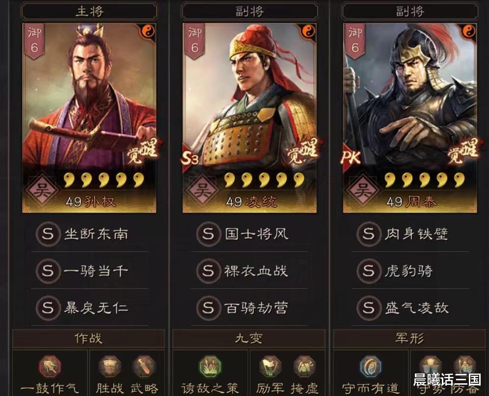 三国杀：法系2回合孙权当兵无体系选择