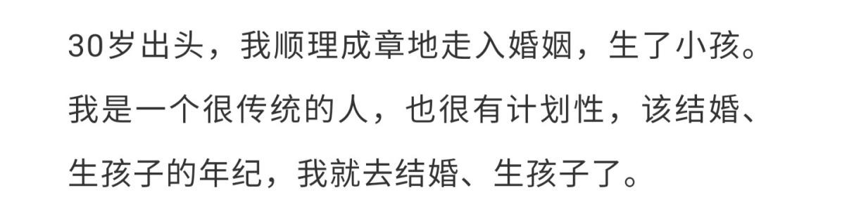 陈好罕见谈退圈原因，其老年妆被调侃像奶奶