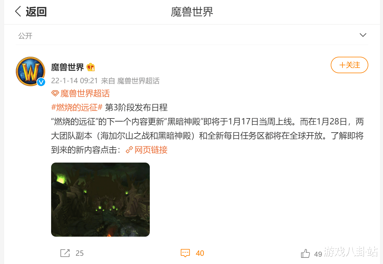 魔兽世界TBC：P3阶段官宣，玩家评论亮了，这件事情别忘记！