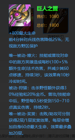 王者荣耀：s15赛季阿古朵的胜率已经暴涨，你觉得哪些英雄符合