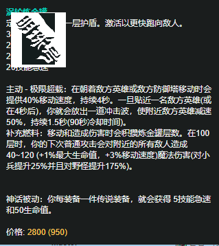 doinb亲自试玩炼金罐，看到弹幕观众不相信，这个玩法太混了