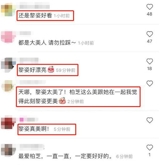 41岁张柏芝跟50岁黎姿同框，网友：还是黎姿好看