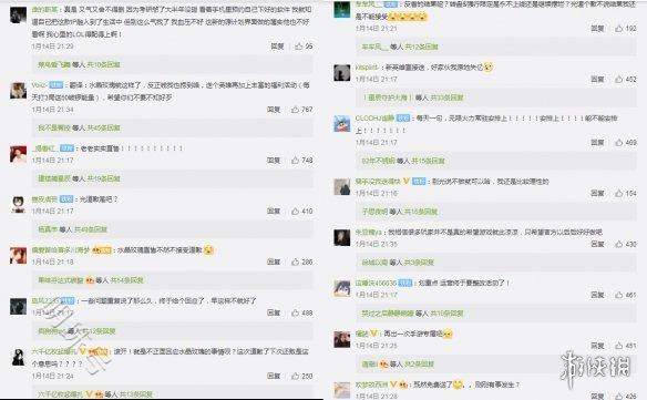 《英雄联盟手游》官方预告“水晶玫瑰”系列皮肤抽奖活动引热议