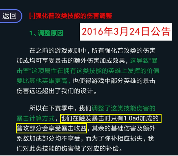 王者荣耀：s15赛季孙尚香的强度如果实装会怎样？