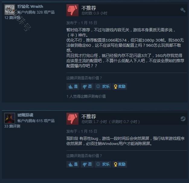 《战神4》pc版发售，玩家表示用电脑打战神比主机更顺畅更高清