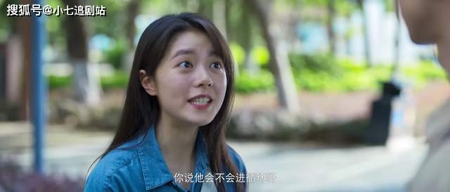 如何评价电视剧《开端》中赵今麦饰演的李诗情？