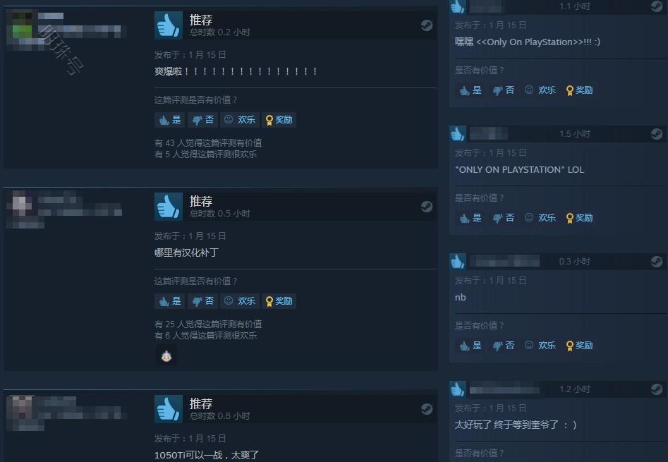 《战神4》pc版发售，玩家表示用电脑打战神比主机更顺畅更高清