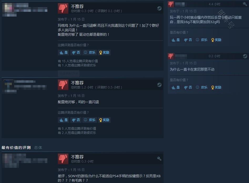 《战神4》pc版发售，玩家表示用电脑打战神比主机更顺畅更高清