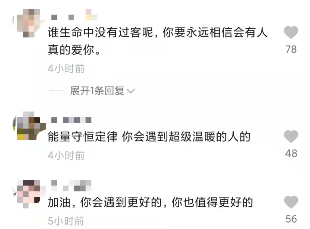 百万网红周小磕自曝离婚经历，一瞬间引发网友热议