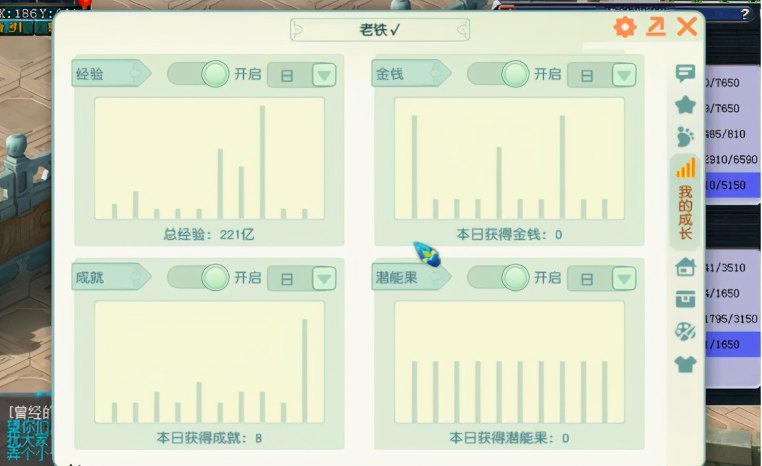 梦幻西游：新出的160级超级项链，其灵力之高