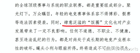 蹭流量吃相难看，Uzi未首发，粉丝爆破BLG官博：你搁这溜粉